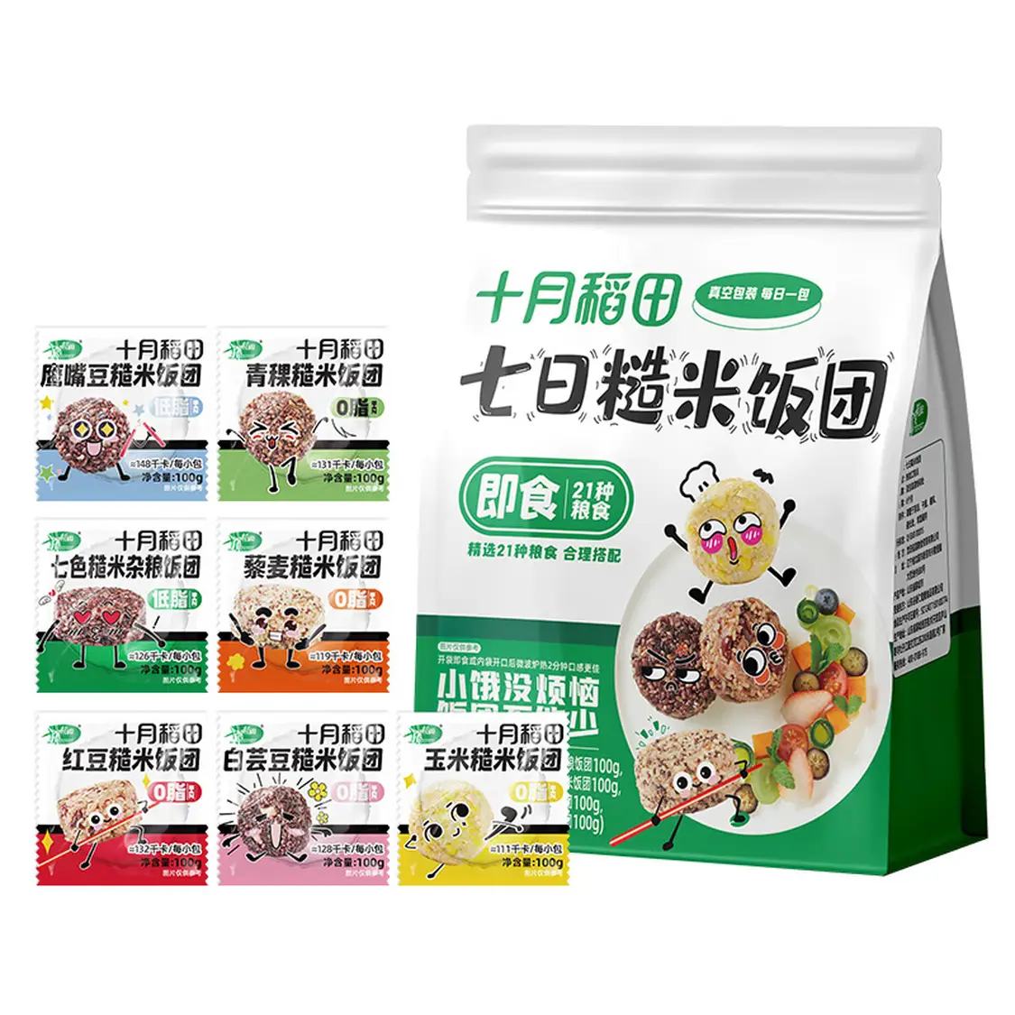 十月稻田 七日糙米饭团 700g*2袋 18.91元(需领券)