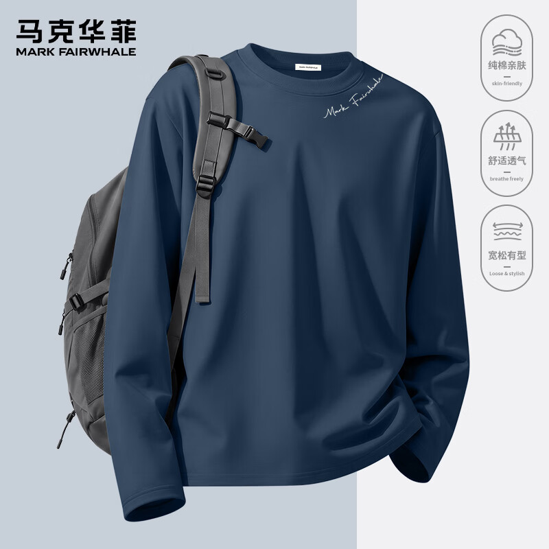 马克华菲 PMK半个弧线 100%棉 雾霾蓝 长袖T恤 多色可选 42.3元 - 线报酷