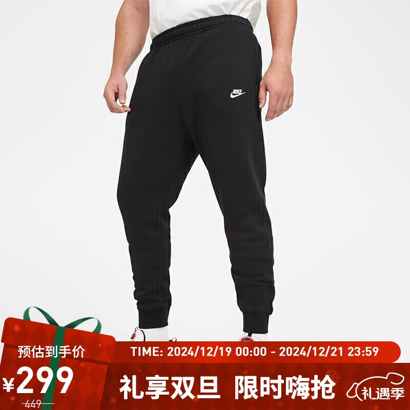 NIKE 耐克 男运动裤宽松加绒收腿裤SPORTSWEAR裤子BV2672-010黑M 279元（需用券）