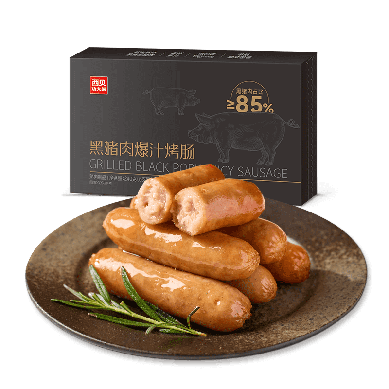 西贝莜面村 黑猪肉爆汁烤肠 240g 6支（赠牛肉馅饼400g） 71.85元（合14.37元/件