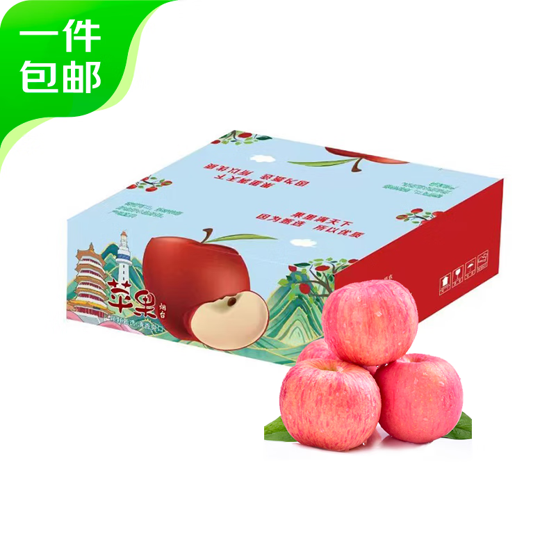 京鲜生 山东烟台红富士苹果 5斤装 果径75mm起 13.9元（需用券）