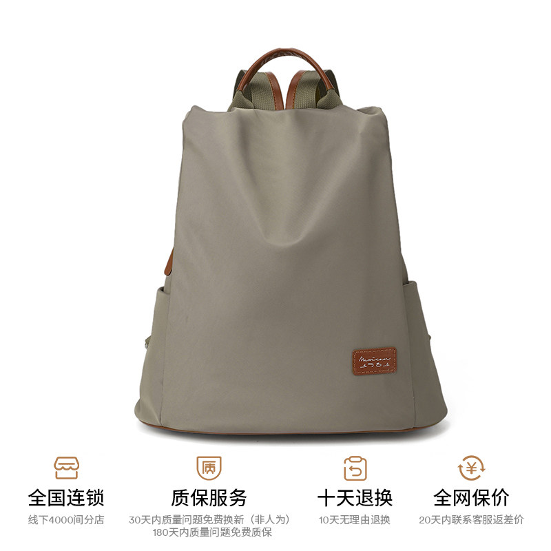 移动端：稻草人 双肩包女旅行旅游背包大容量通勤轻便时尚休闲书包 139元
