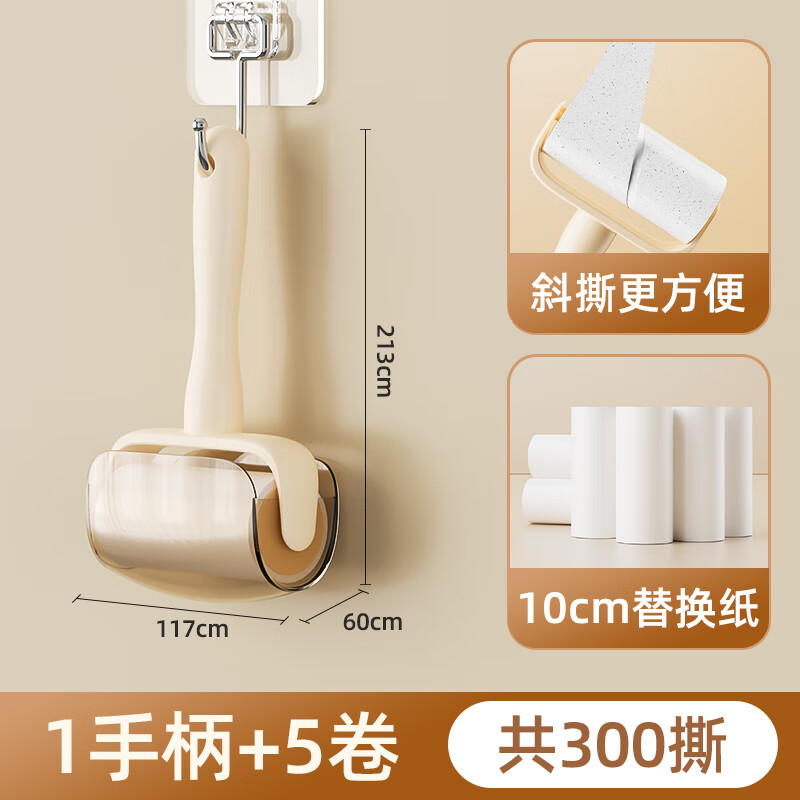 爱整理 滚筒粘毛器1器+5卷（共300撕） 7.8元（需用券）