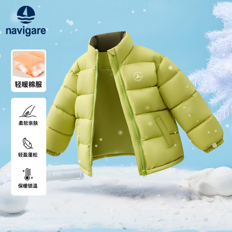 navigare 纳维凯尔 儿童加厚面包棉服（120-160） 64元（需用券）