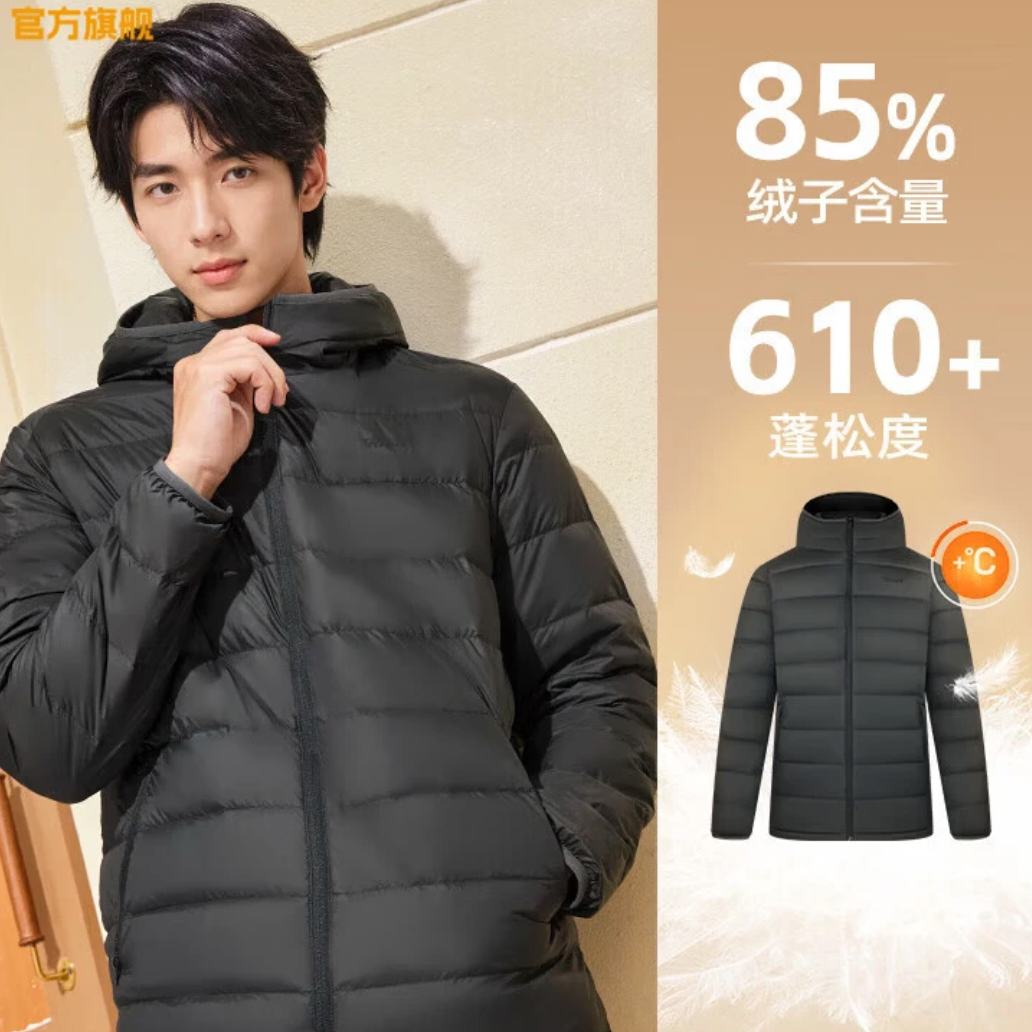 361° 男款连帽轻薄羽绒服 冬季通勤保暖情侣运动外套 黑 XL 169元(需领券)