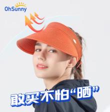PLUS会员！OhSunny 户外防紫外线防晒帽 ￥23.3
