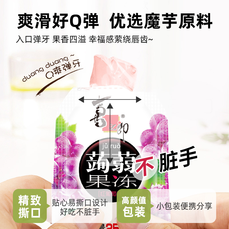 XIZHILANG 喜之郎 蒟蒻果冻25%果汁400g 25.55元