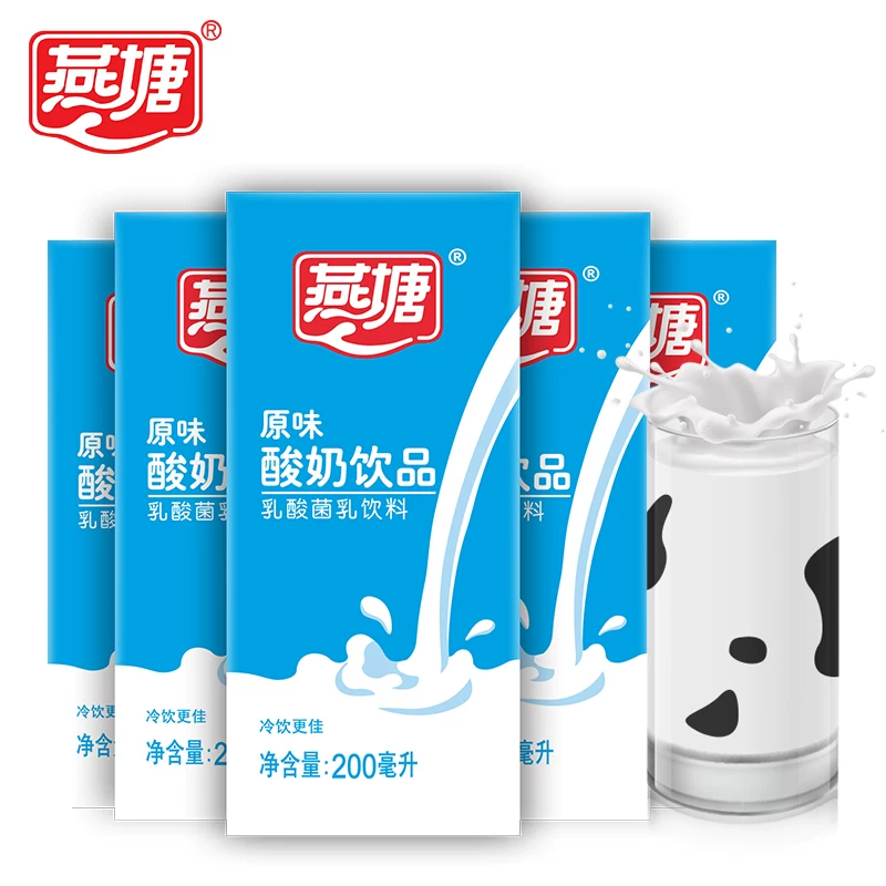 燕塘 酸奶饮品 原味 广州燕塘原味酸奶常温酸乳酸菌早餐奶下单选择口味规格 34.11元 - 86线报