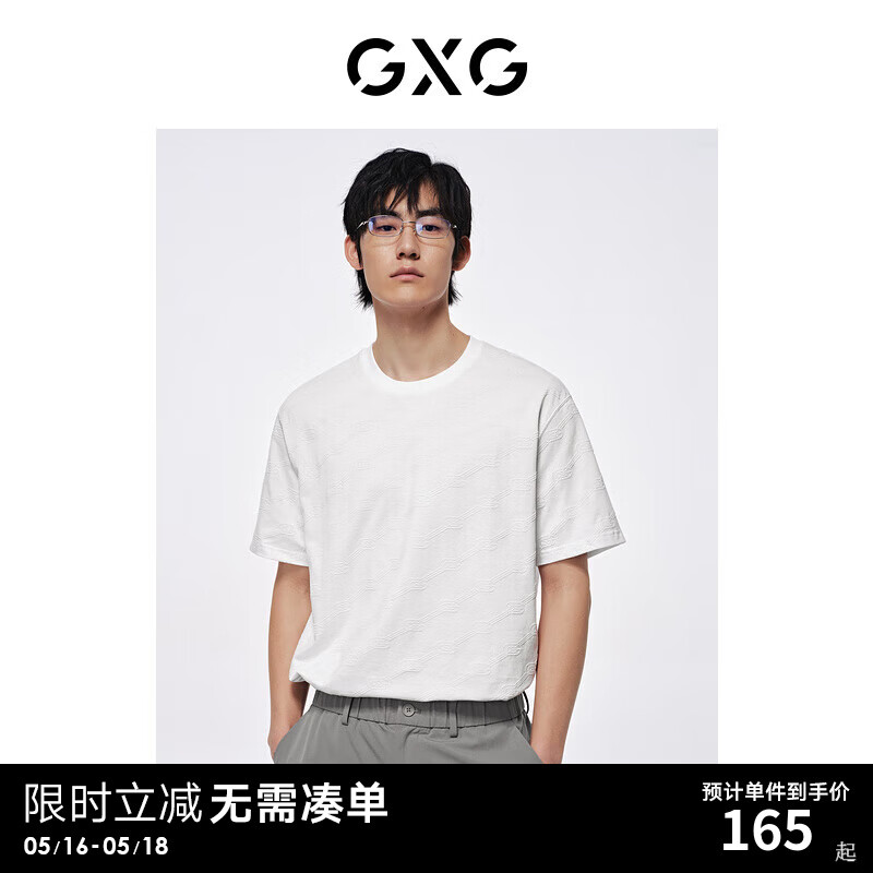 GXG 男装 双色植绒印花宽松休闲圆领短袖T恤男士上衣 24年夏季 白色 165/S 164.2