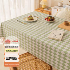 AVIVI 艾薇 桌布防水防油免洗餐桌布pvc长方形餐垫茶几布书桌台布90*150果绿 39