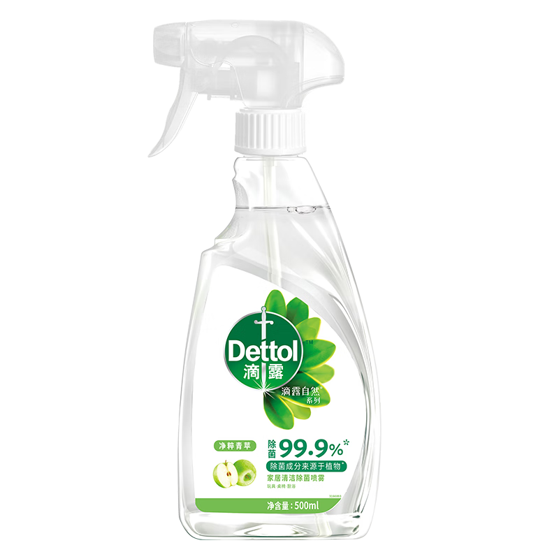 滴露（Dettol）家居除菌喷雾500ml 50元