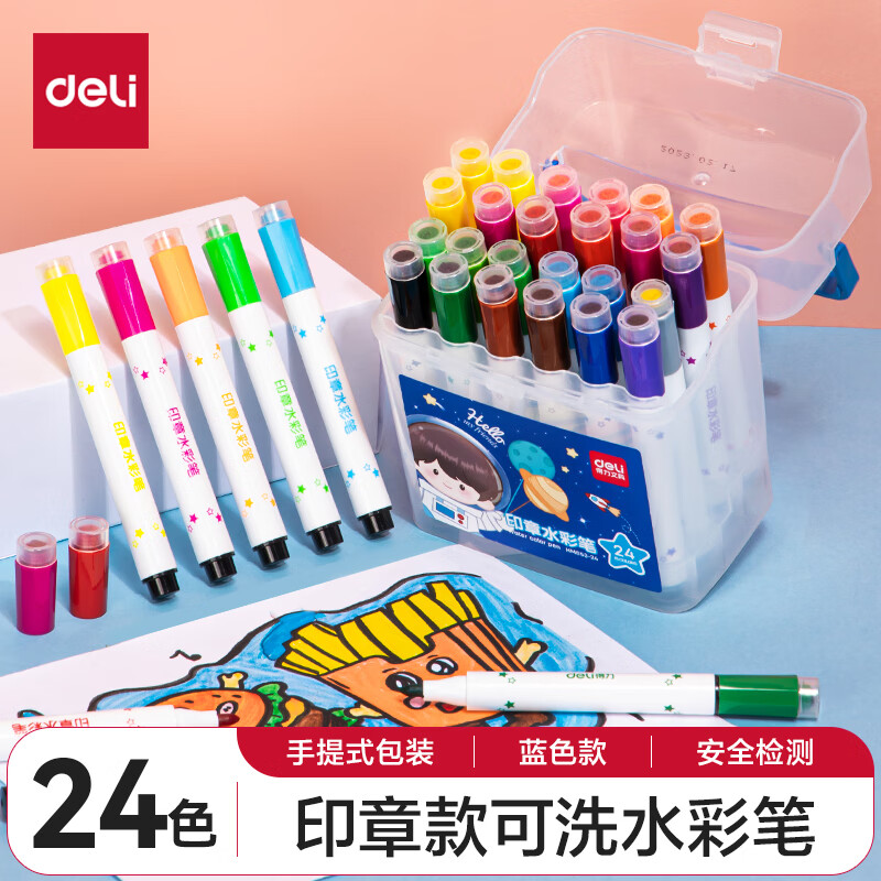 deli 得力 HM653 可水洗印章水彩笔 24色 ￥12.92