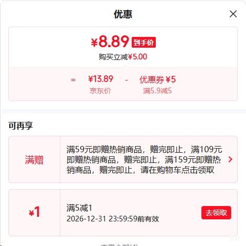 海底捞火锅底料 110g×1袋 菌汤/牛油/清油/番茄/麻辣 8.89元 - 清风线报