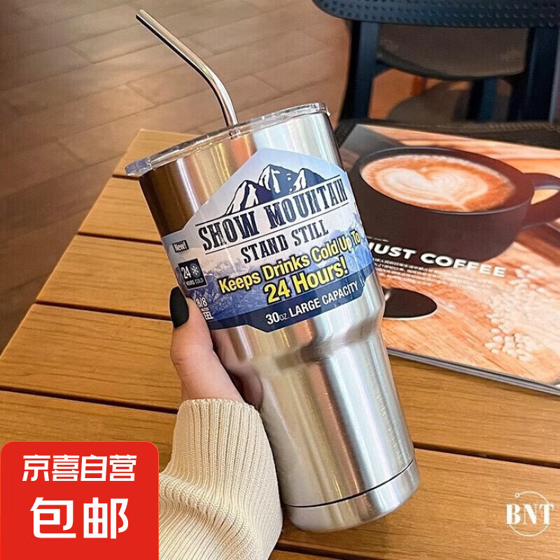 20点：冰霸杯大容量304不锈钢保温保冷杯 900ml*2件 15.9元（买1赠1，合7.95元/件