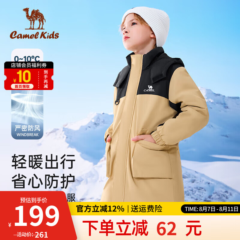 骆驼 童装 儿童棉服中长款冬季保暖外套中大童棉袄 岩木棕/幻影黑 170 261元