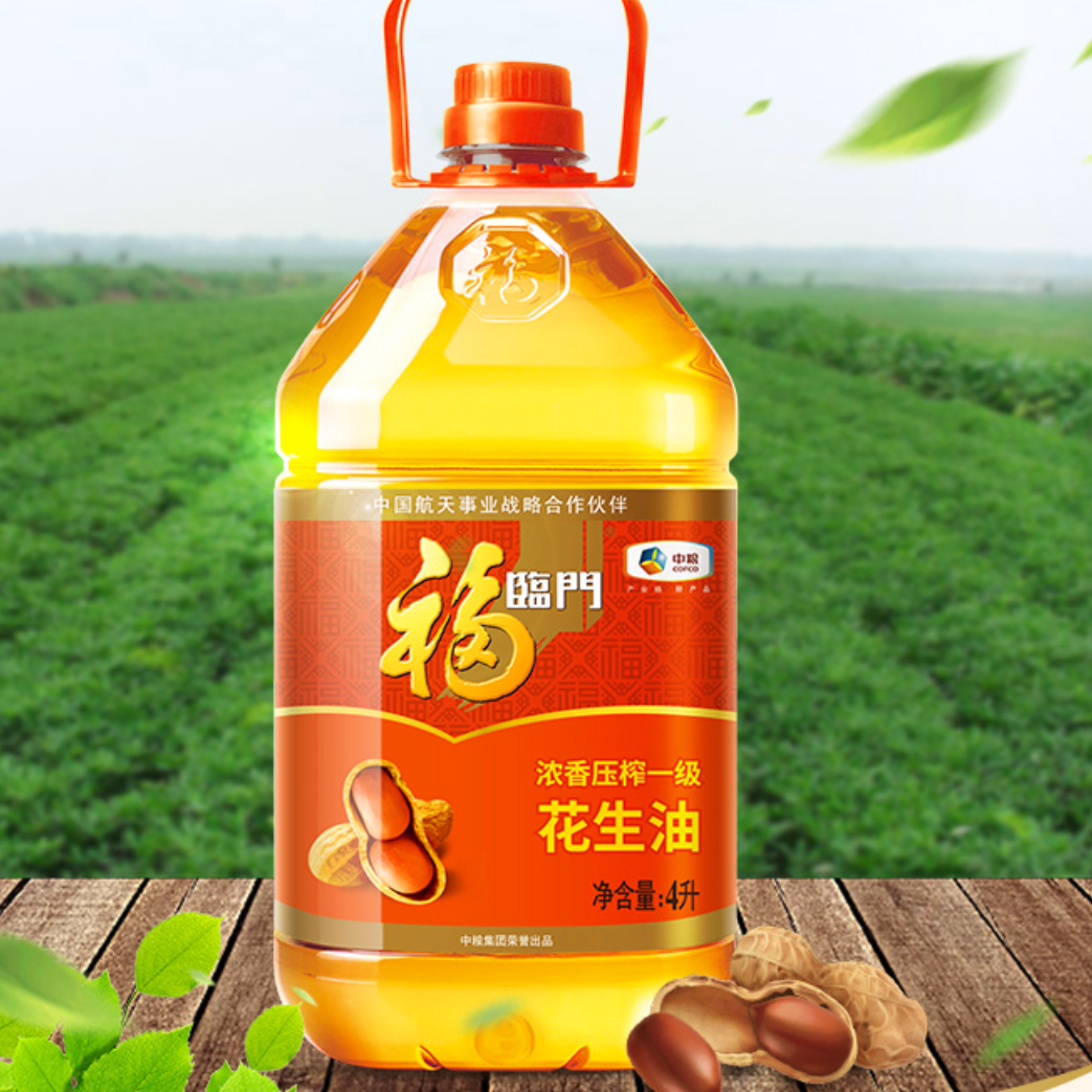 福临门 浓香压榨一级 花生油 4L 56.9元