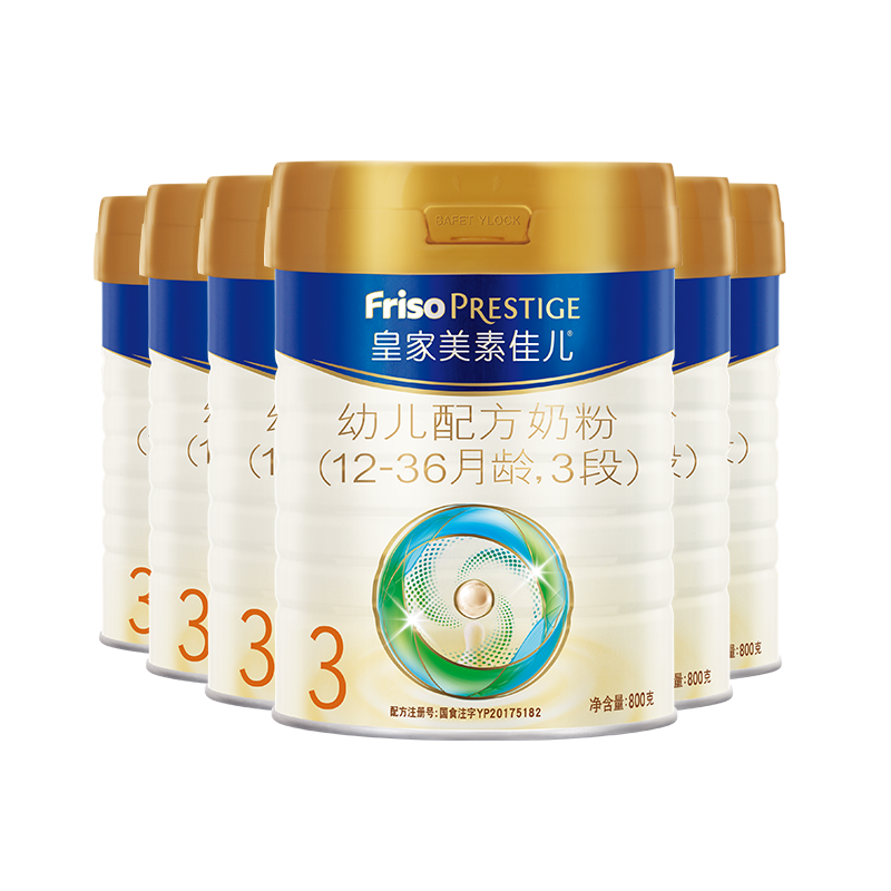 皇家美素佳儿（Friso Prestige）幼儿配方奶粉12-36月龄幼儿 3段800g*6罐（新国标