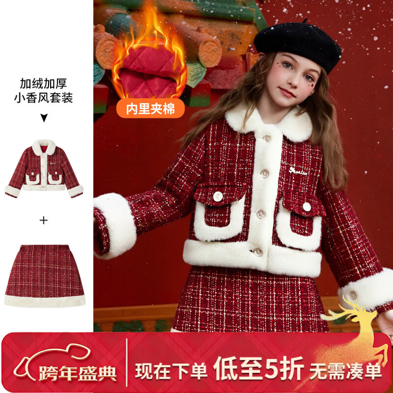 迪士尼 儿童新年套装女童拜年服红色冬季保暖夹棉 红色(小香风毛毛领) 加