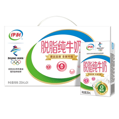 88VIP,需首购:伊利 脱脂纯牛奶250ml*24盒 41.15元+675淘金币