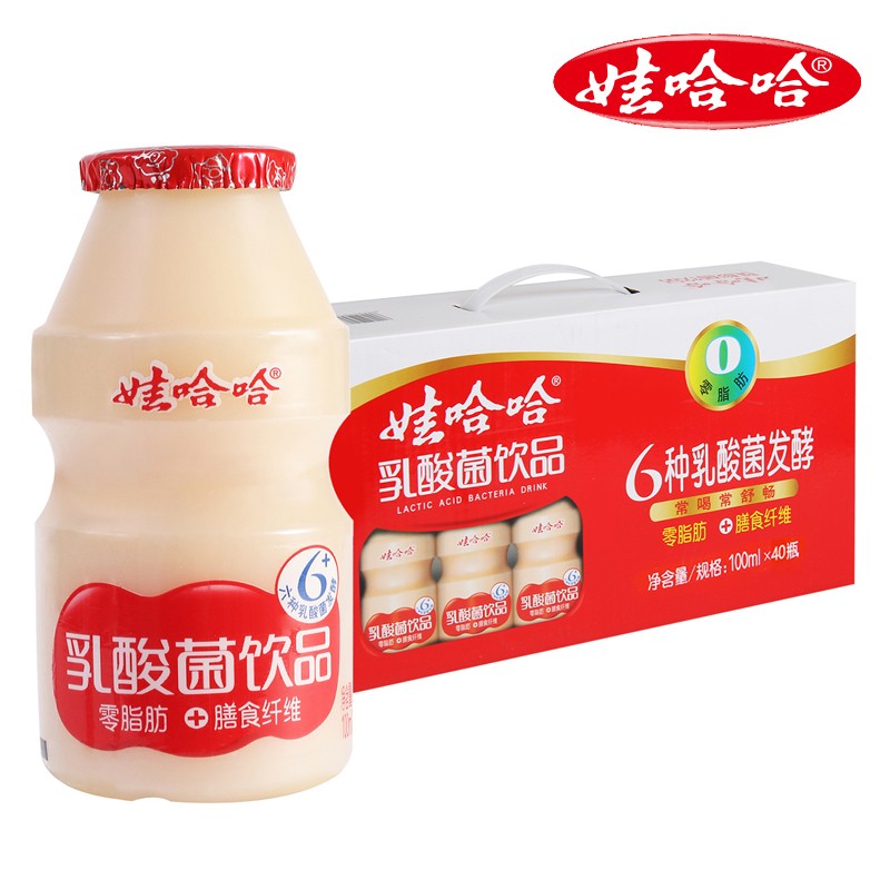 PLUS会员：WAHAHA 娃哈哈 乳酸菌饮品100mL*40瓶 【整箱装】 38.65元（需买2件，共