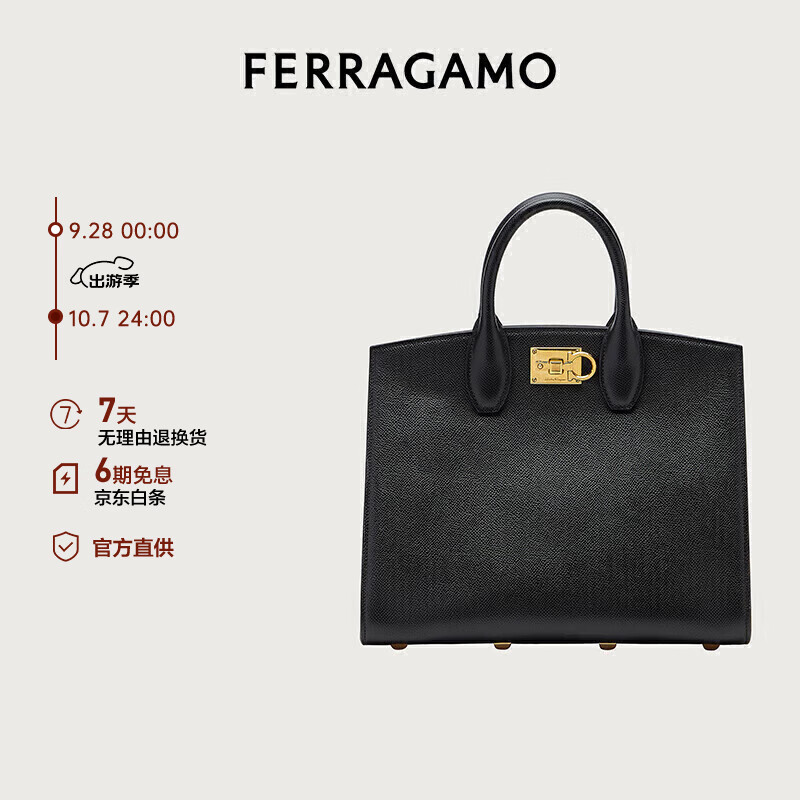 Salvatore Ferragamo 菲拉格慕 Ferragamo) 女黑色牛皮革手提包 0740941 礼物 送女友 860