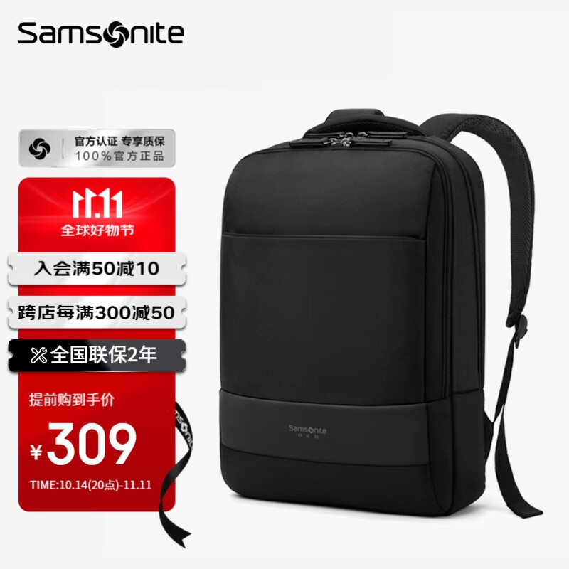 Samsonite 新秀丽 双肩包男士休闲商务背包大容量商务旅行笔记本电脑包书包