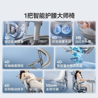 京东京造 Z9ULTRA-i 按摩热敷 灰色 人体工学椅 1479元 - 线报酷 京东京造 Z9ULTRA-i 按摩热敷 灰色 人体工学椅 1479元 - 线报酷