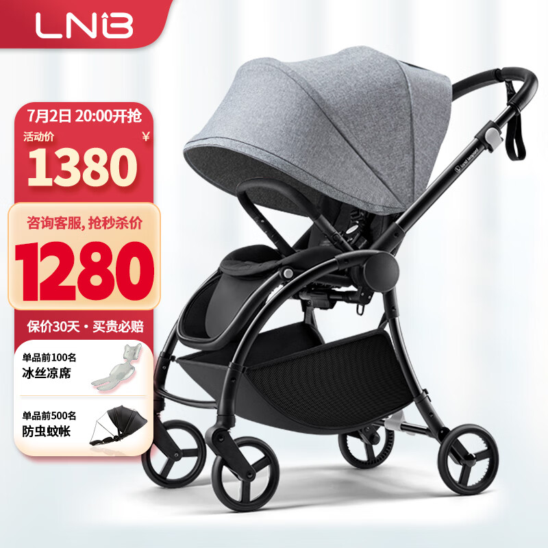LNB 朗纳铂 鹰Pro婴儿推车婴儿车可坐可躺轻便折叠一体靠背双向儿童BB伞车 