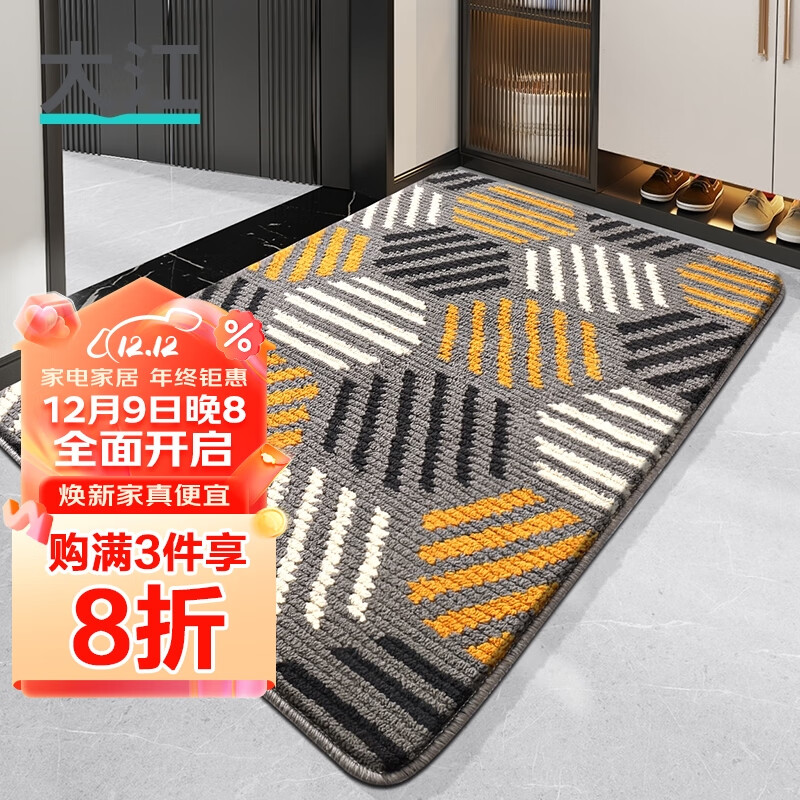 大江 DAJIANG 入户门地垫门垫 脚垫进户门进门地垫60x90cm 曼哈顿 58元