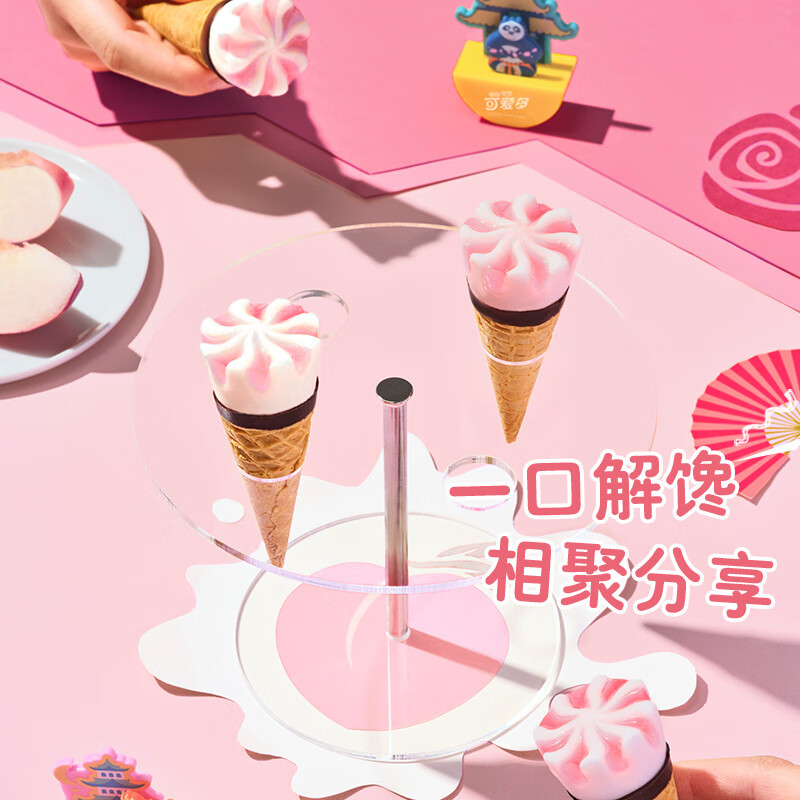 可爱多 和路雪 迷你可爱多|功夫熊猫 甜筒玫瑰&白桃口味冰淇淋 20g*10支 9.