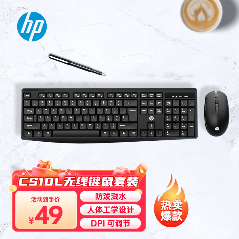 HP 惠普 CS10L无线键盘鼠标套装 轻音按键办公键盘104键全尺寸商务键盘 49元