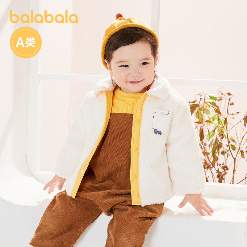 88VIP：巴拉巴拉 儿童棉服婴儿棉袄冬装男童棉衣保暖加厚加绒时尚大方可爱 