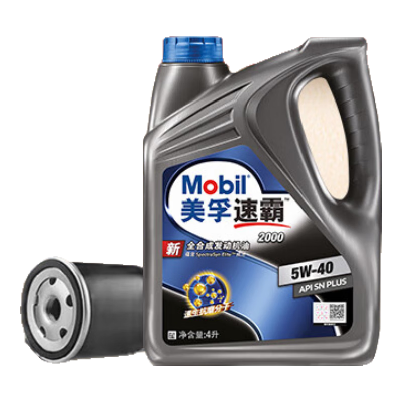 移动端、京东百亿补贴：美孚 京东养车 速霸2000 保养单次卡 SN 5W-40 4L 30天可