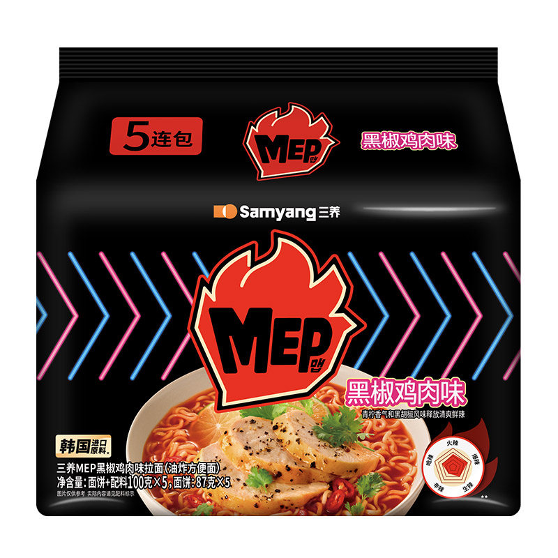 三养 MEP黑椒鸡肉味方便面东南亚风味100G*5袋11月22到期 9.9元（需用券）