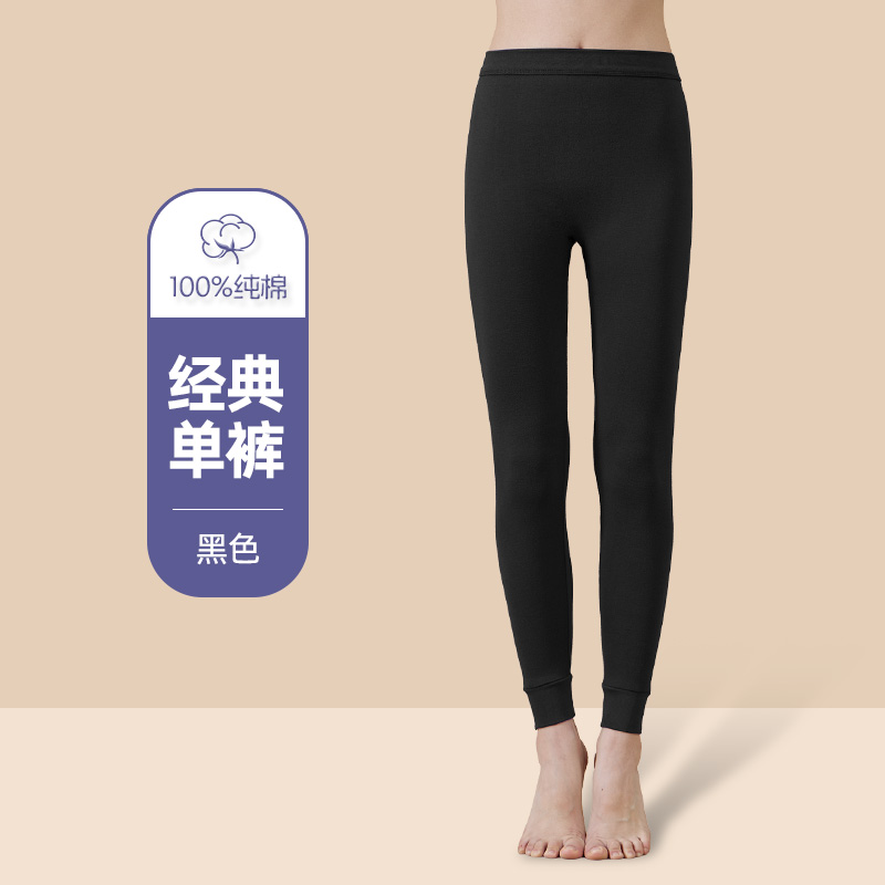 俞兆林 女士保暖裤 YZLAK9D10011W012024 19.9元