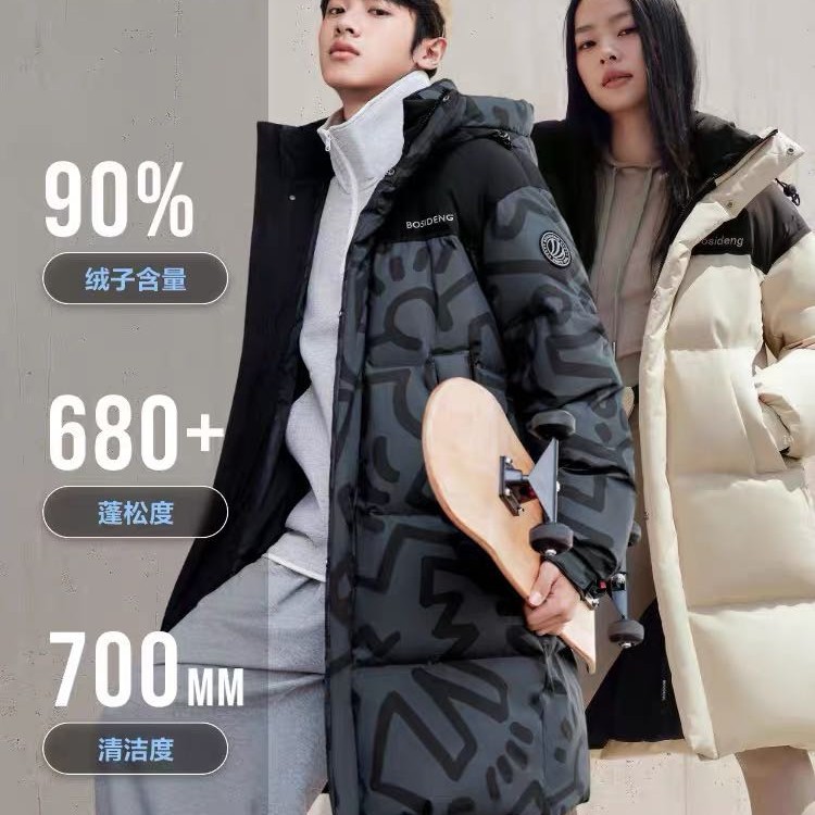 波司登 奥莱冬都市户外保暖双帽大口袋男女同款长款厚羽绒服外套 513.18元