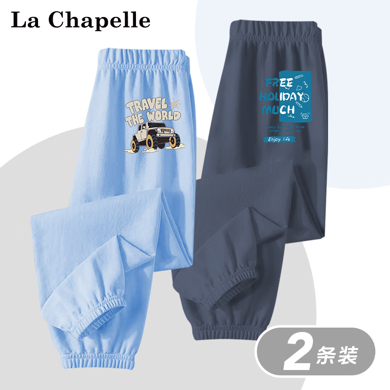 La Chapelle 拉夏贝尔 儿童纯棉束脚防蚊裤 2条 34.65元包邮 （合17.32元/条 双重