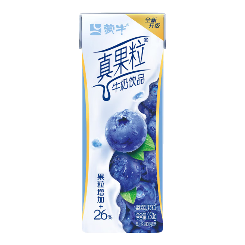 限地区、100﹪概率券：蒙牛 真果粒蓝莓味250g×12盒*2件 32.82元（合16.41元/件