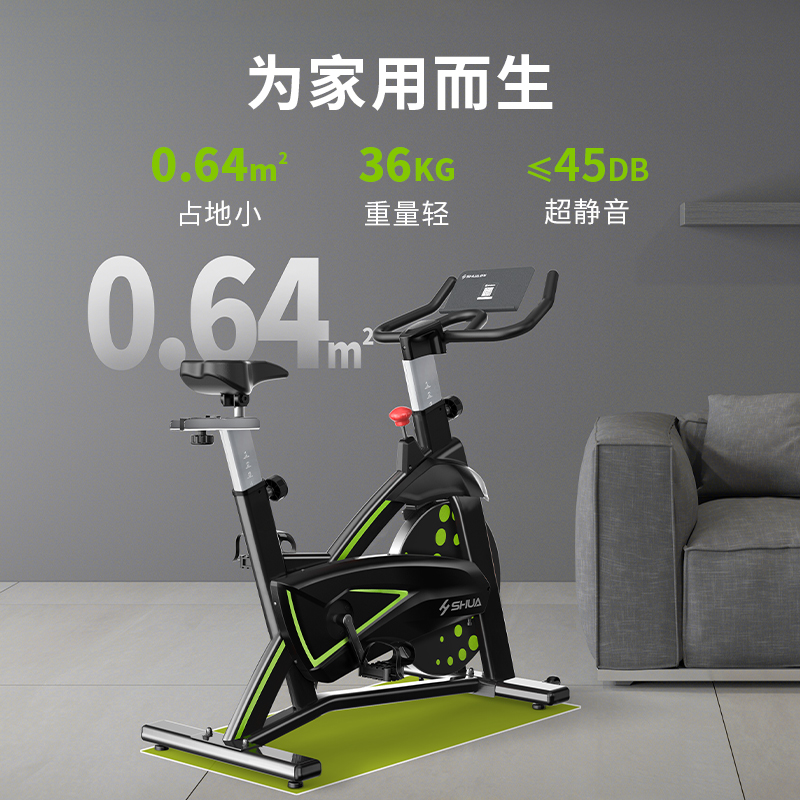 SHUA 舒华 动感单车家用健身器材小型磁控运动静音自行车健身单车B3100S 1499