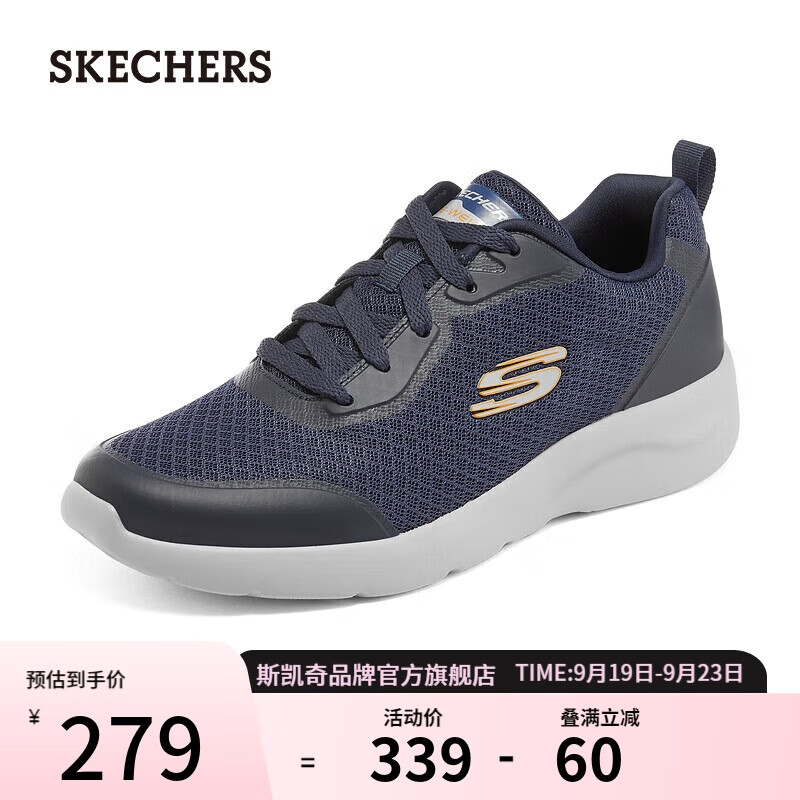 SKECHERS 斯凯奇 男鞋2024年秋季休闲鞋透气舒适健步鞋缓震户外运动跑步鞋23229