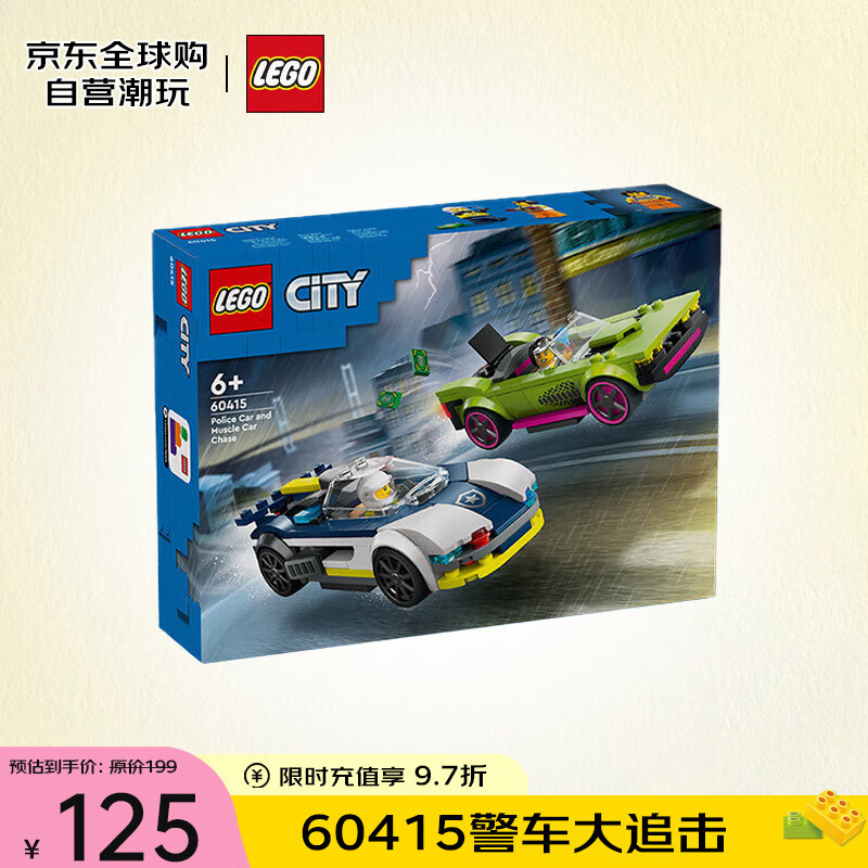 乐高 LEGO City城市系列 60415 警车大追击 109元