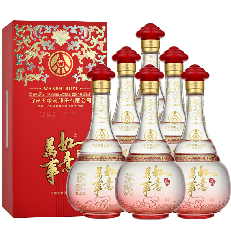 五粮液 固态法纯粮食整箱 白酒 52 整箱装 浓香型 500ml*6瓶整箱 1357.04元（需