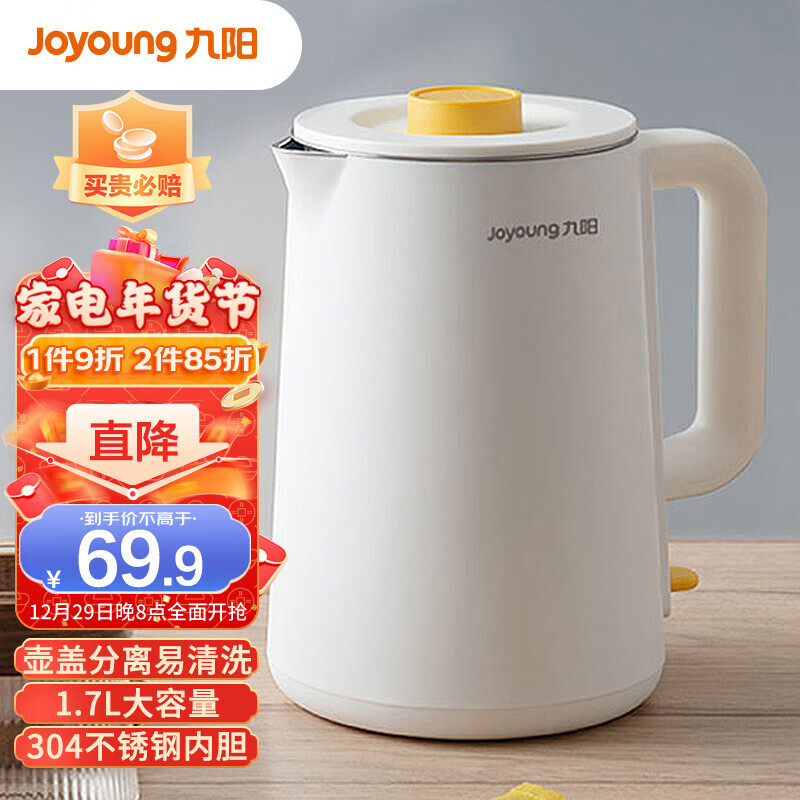 joyoung 九阳 k17-f629 保温电水壶 1.7l 摩登白 69.