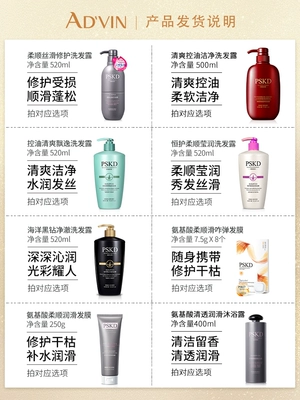 持久留香滋润修护洗发露 39.9元（需领券，合13.3元/件）