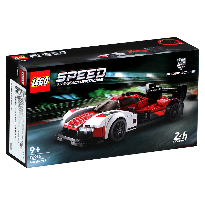LEGO 乐高 【自营】LEGO乐高积木超级赛车系列76916保时捷963 156.66元包邮
