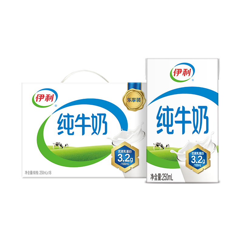 伊利 纯牛奶 250ml*18盒*3箱 送礼年货礼盒 89.7元（合29.9元/箱，可叠省省卡更