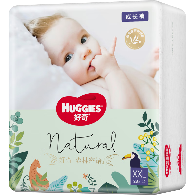 好奇（Huggies）森林密语成长裤XXL28(15kg以上)加加大号婴儿尿不湿超薄透气 ￥