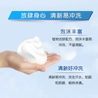 六神 清新滋润沐浴露650g*1瓶 15.95元 - 线报酷 六神 清新滋润沐浴露650g*1瓶 15.95元 - 线报酷