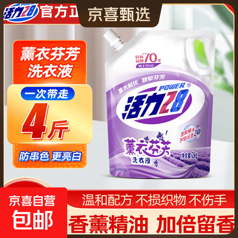 STADA 褪黑素喷雾 快速入睡 改善睡眠 20ml 2瓶 49.5元（需买2件，需用券）