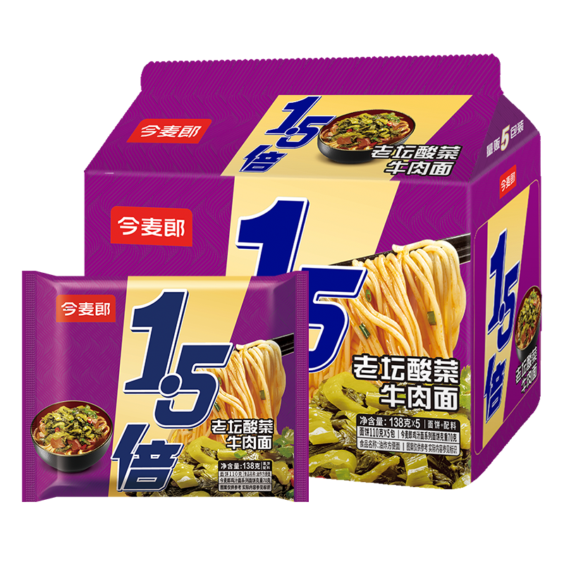 今麦郎方便面泡面袋装 1.5倍速食老坛酸菜牛肉面五连包 7.26元包邮